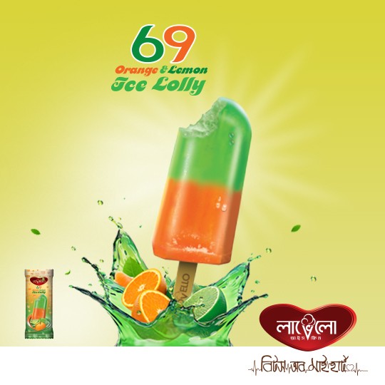 69 - Sixty Nine Lolly