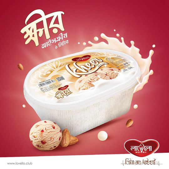 Kheer 1 lt